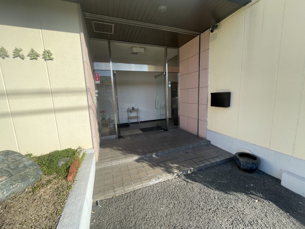 大阪府 四条畷市 解体工事